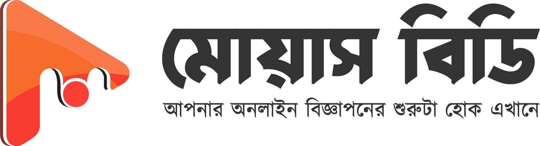Partner of SNBD HOST